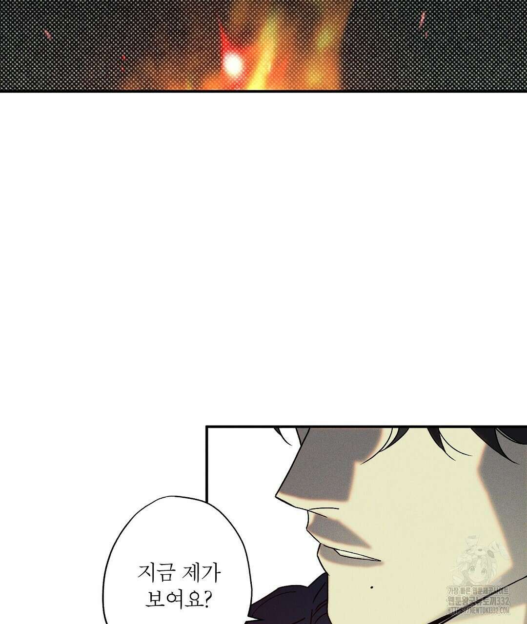 Wet Sand(웻샌드) 50화 137