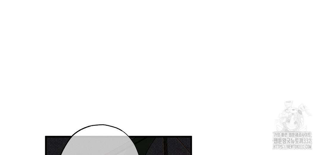 Wet Sand(웻샌드) 50화 144