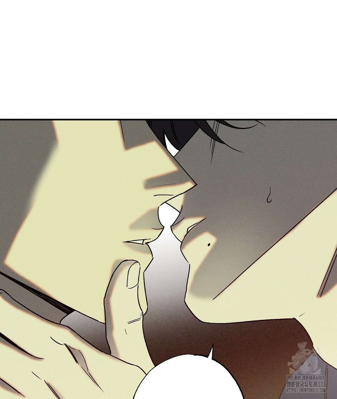 Wet Sand(웻샌드) 50화 151