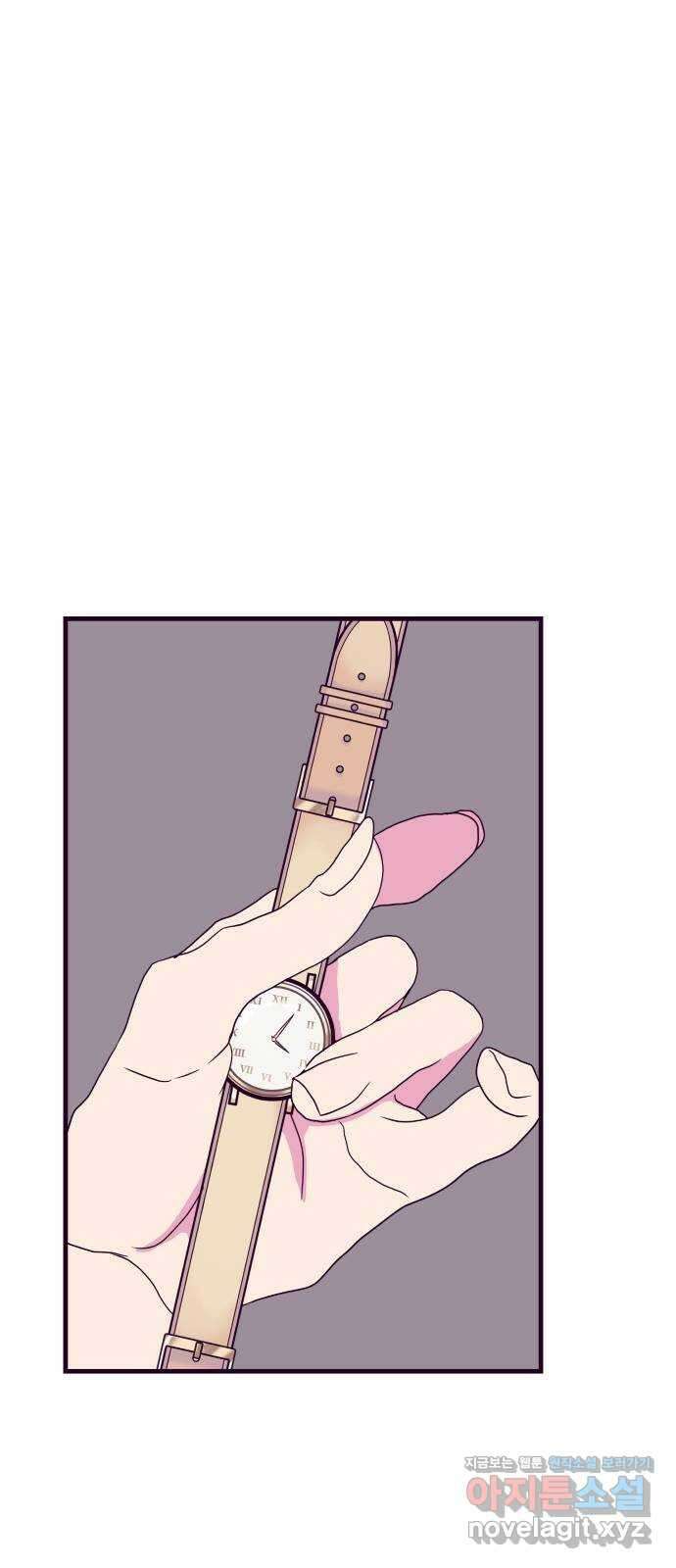 이런 미친 엔딩 68화 8