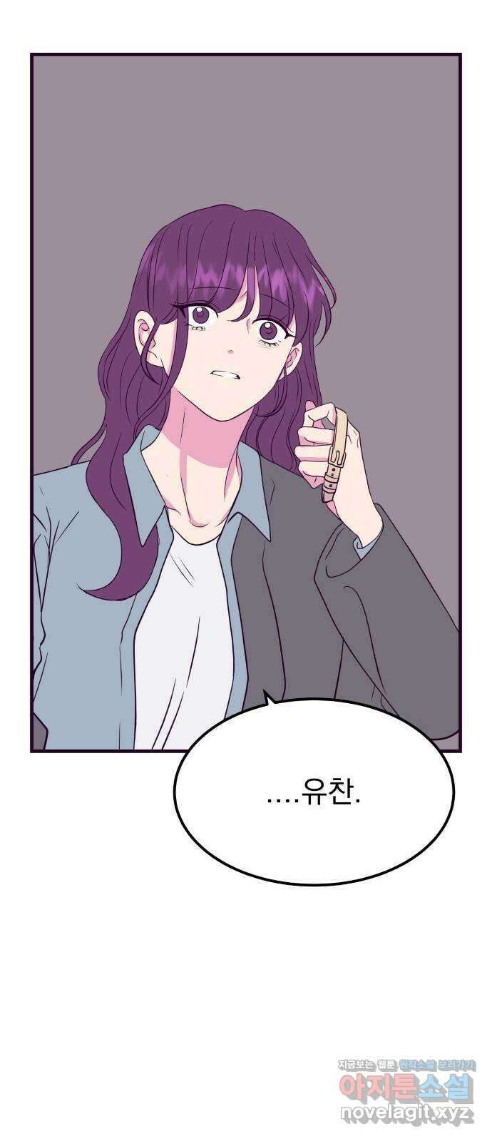 이런 미친 엔딩 68화 12