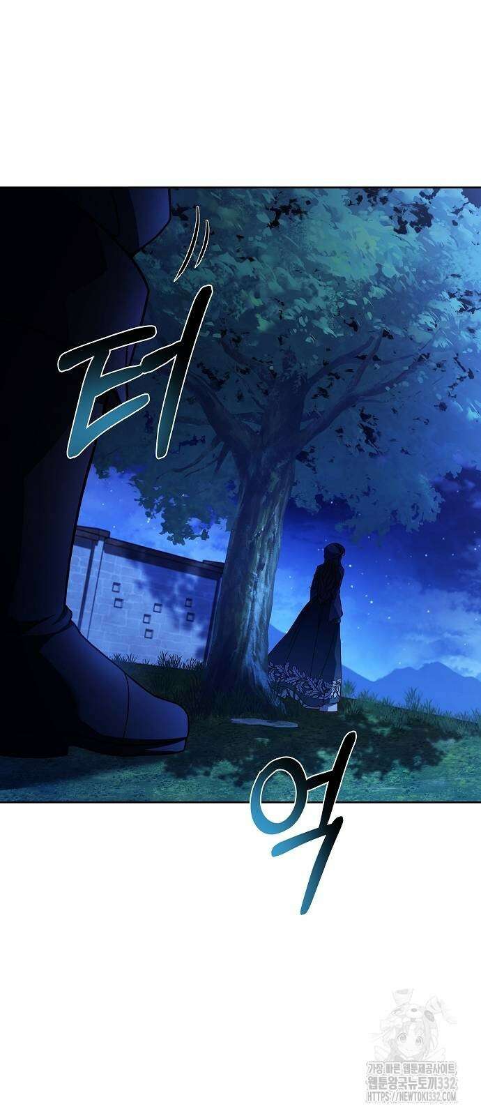 어느 마법사의 식당 26화 35