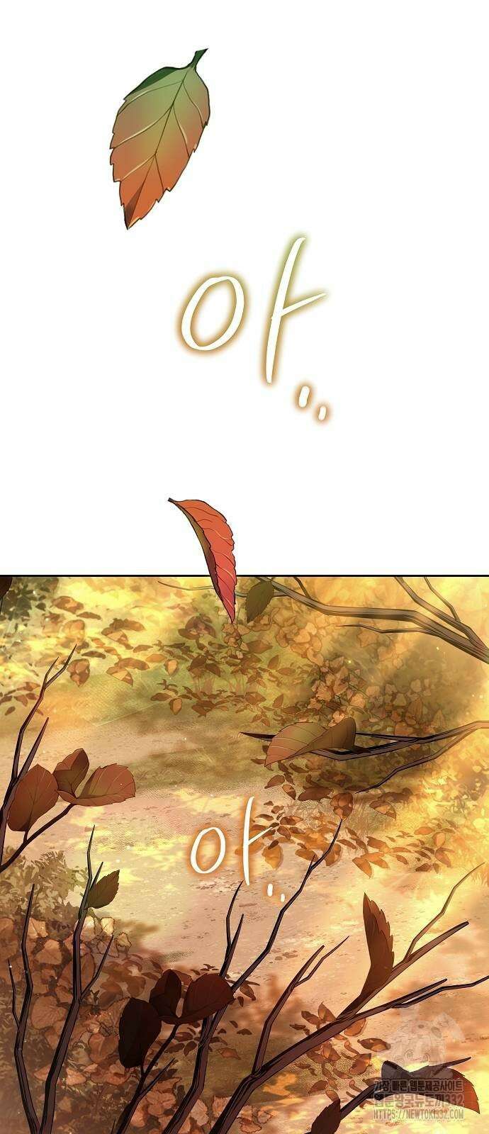 어느 마법사의 식당 26화 79