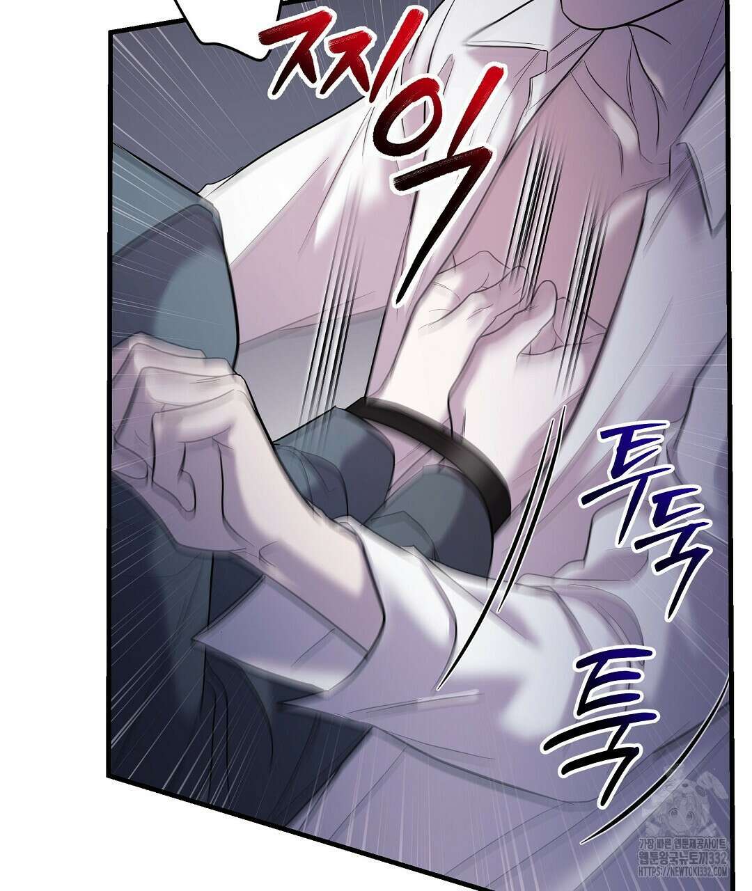 프로푼디스 71화 5