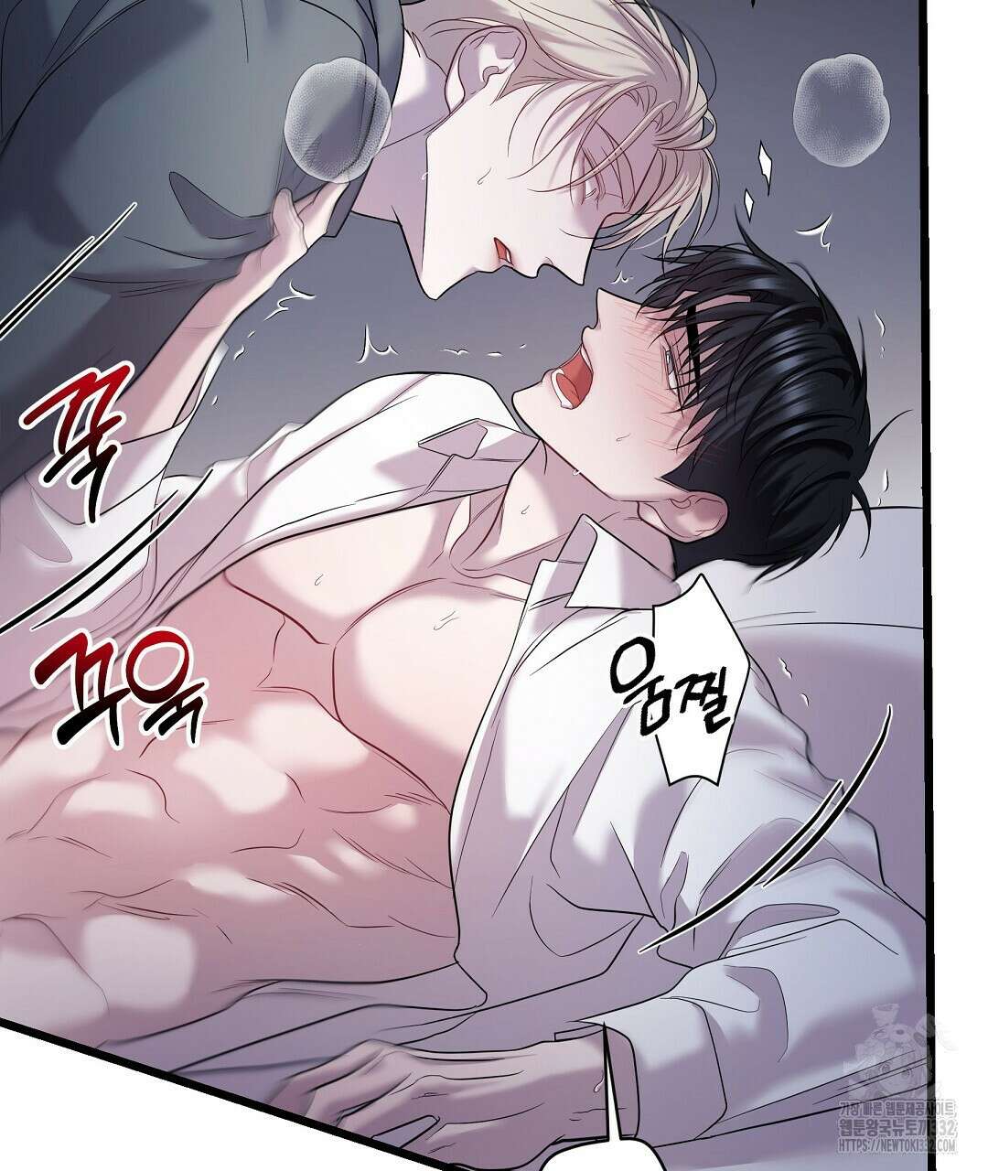 프로푼디스 71화 14