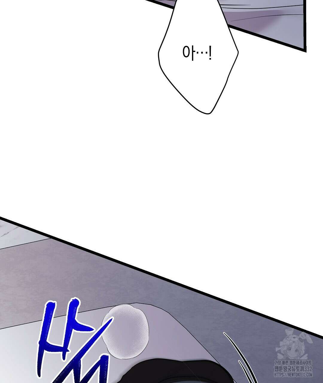 프로푼디스 71화 15