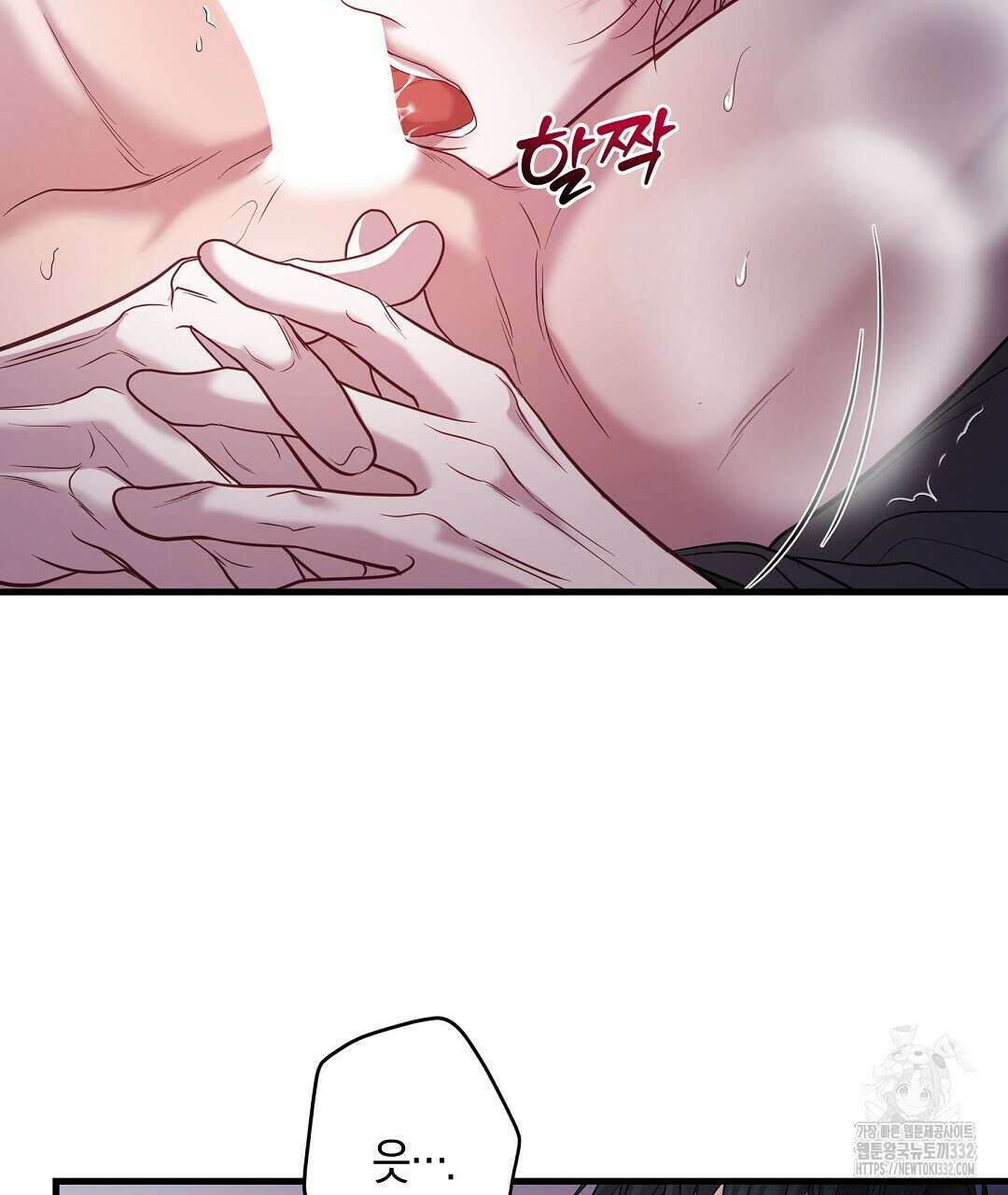 프로푼디스 71화 21