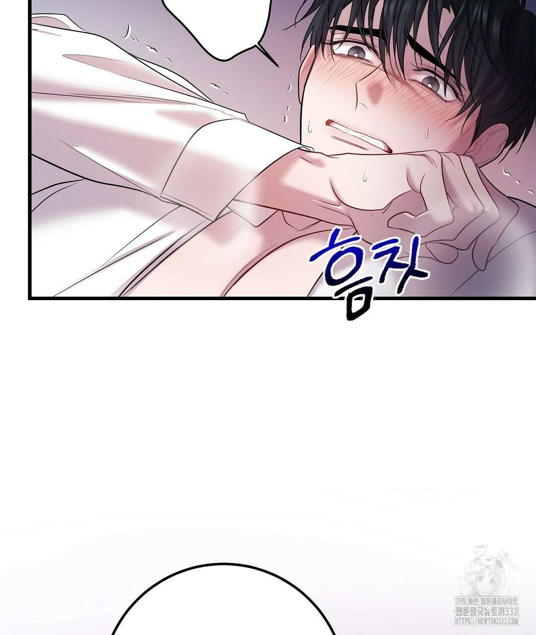 프로푼디스 71화 22