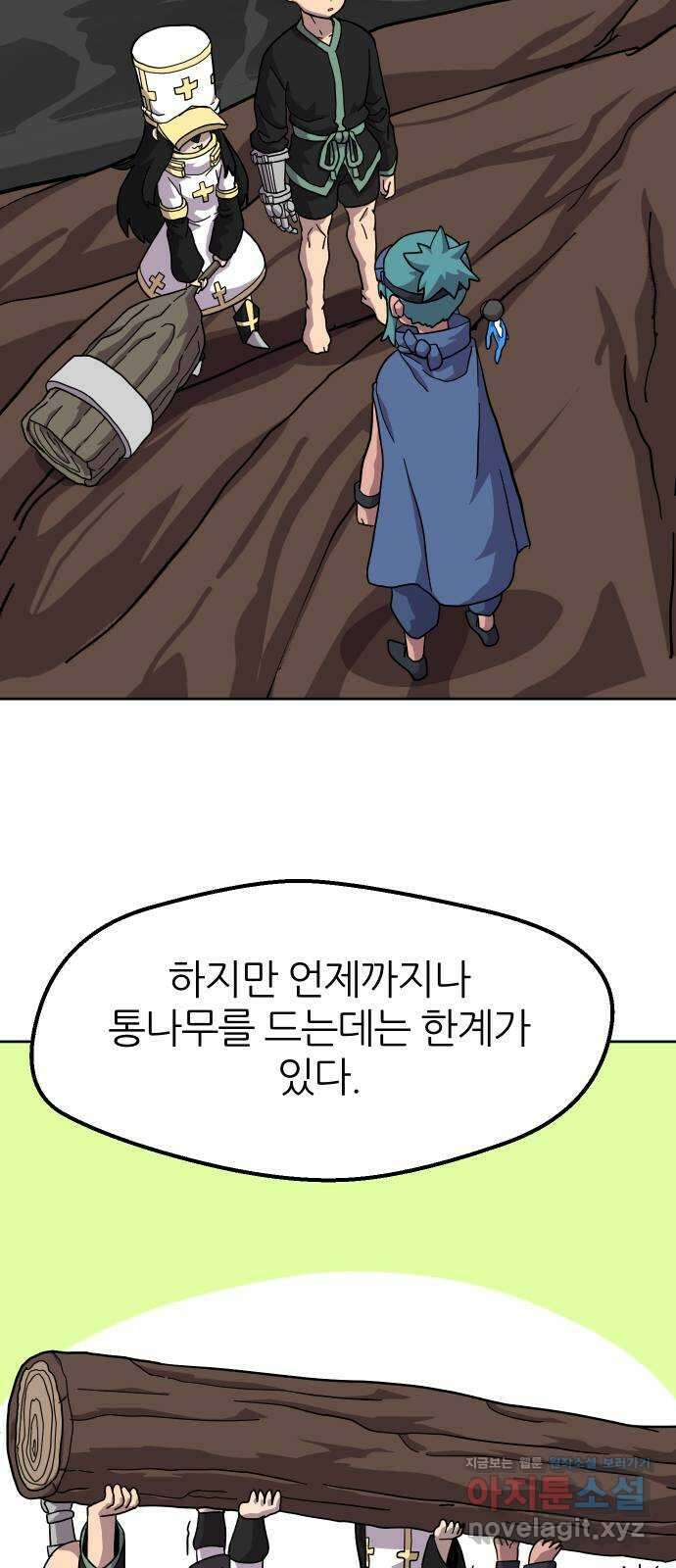 판타지 여동생! 246화 탐욕 토벌전 6 10