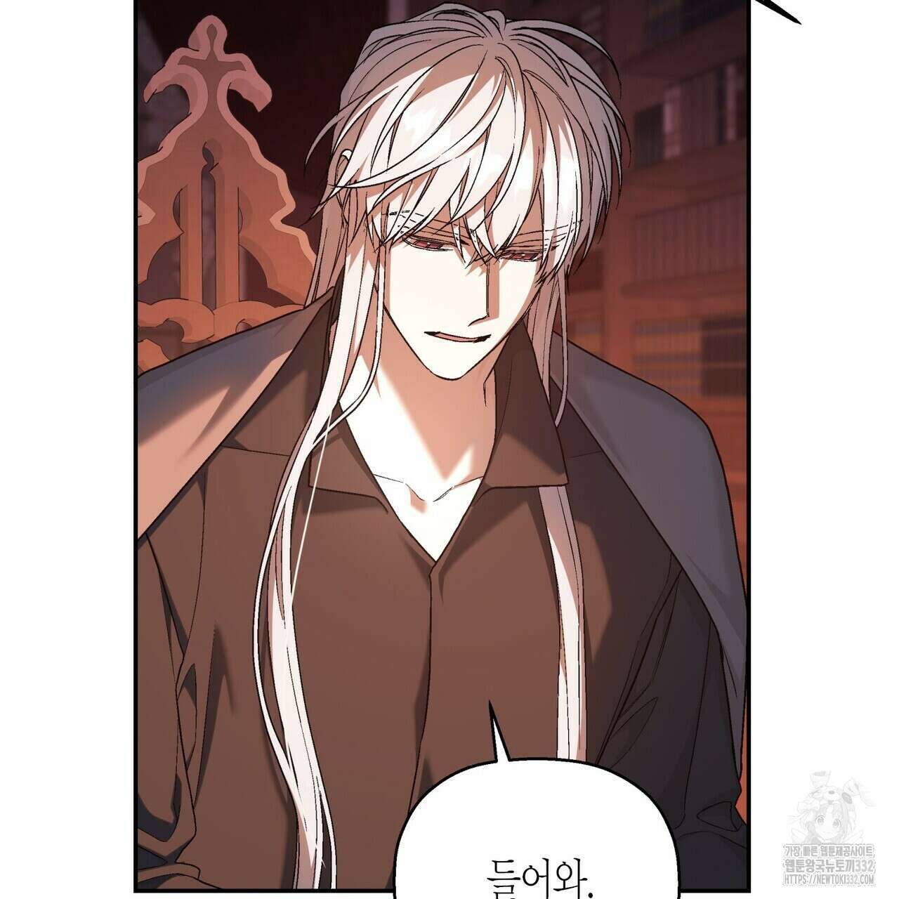 영원한 계약 93화 9