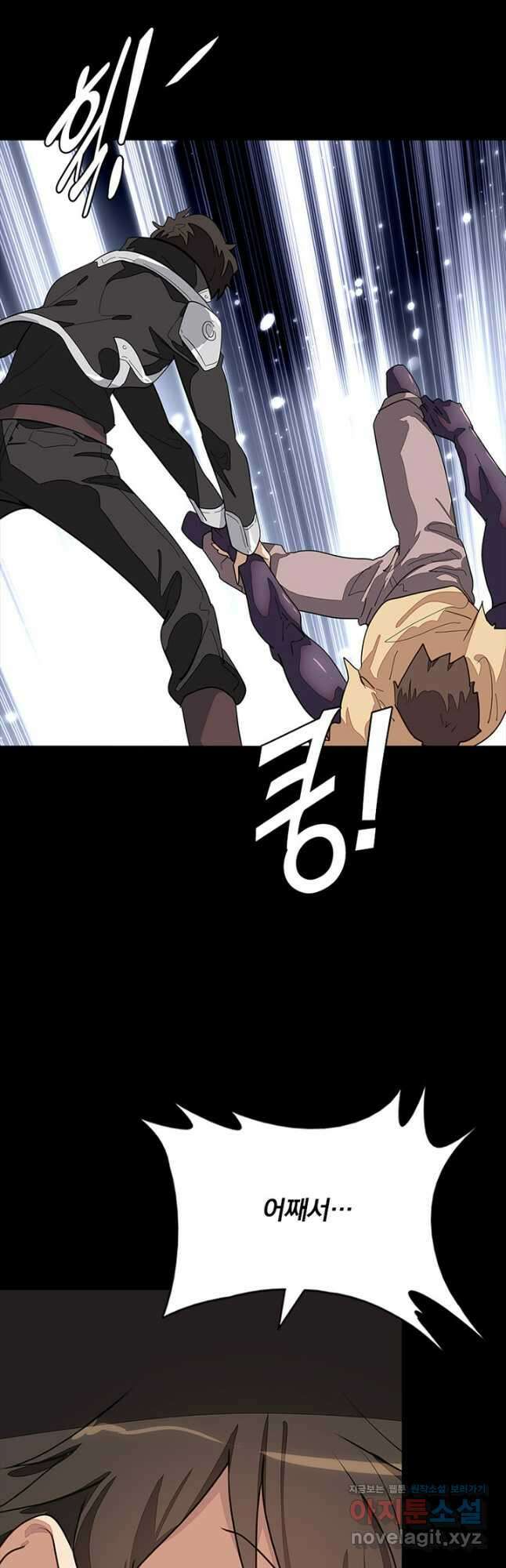 내 여자친구는 좀비 482화 6