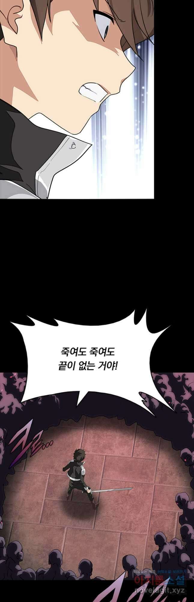 내 여자친구는 좀비 482화 7