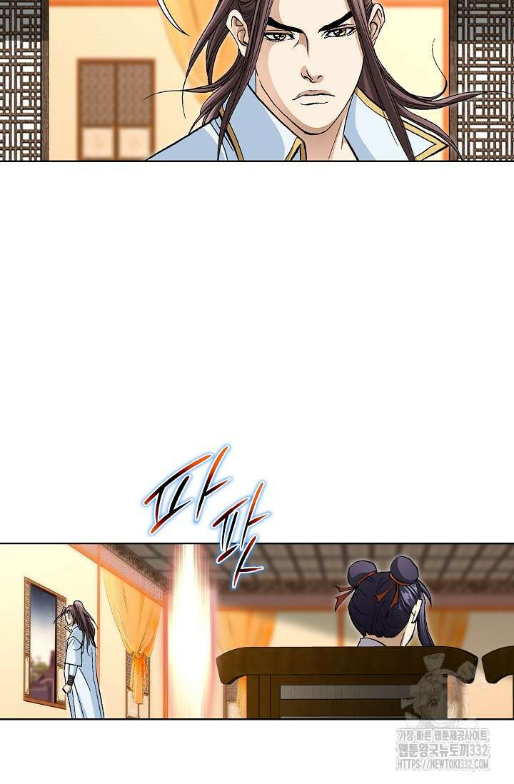 무쌍 58화 9