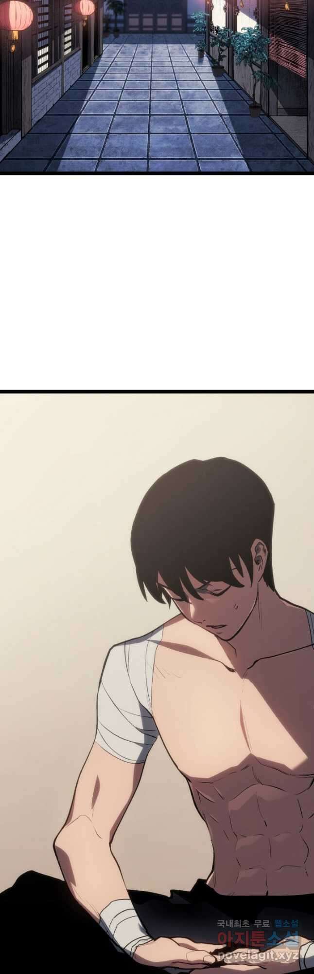 사신표월 시즌2 27화 43
