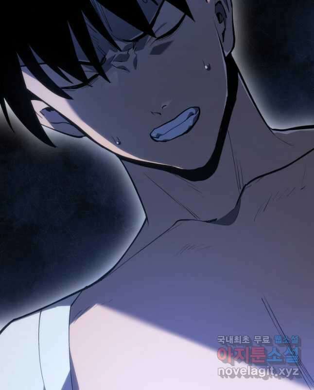 사신표월 시즌2 27화 45