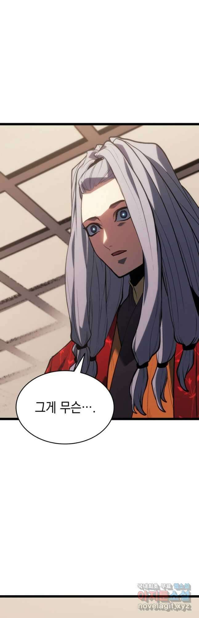 사신표월 시즌2 27화 59