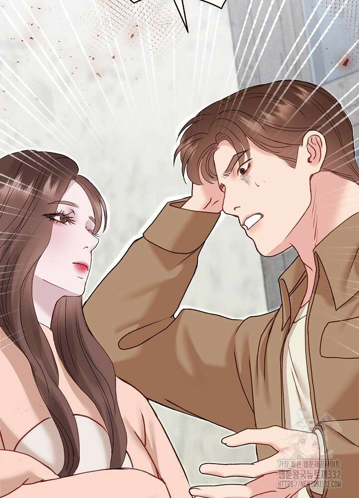 하얀 스캔들 33화 2