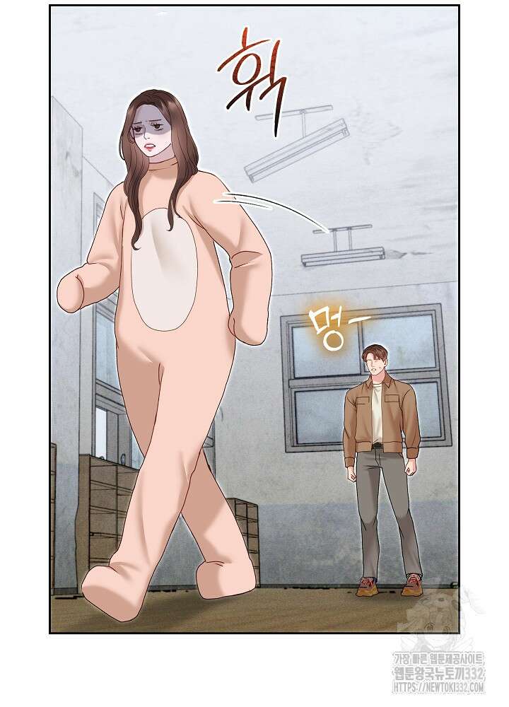 하얀 스캔들 33화 12