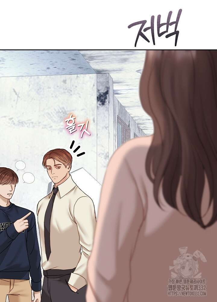 하얀 스캔들 33화 14