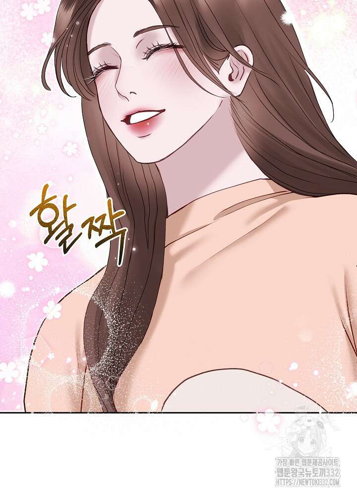 하얀 스캔들 33화 18
