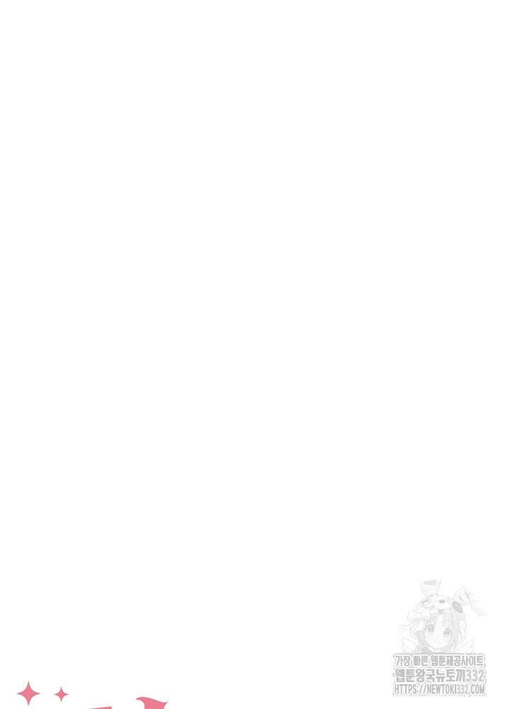 하얀 스캔들 33화 19