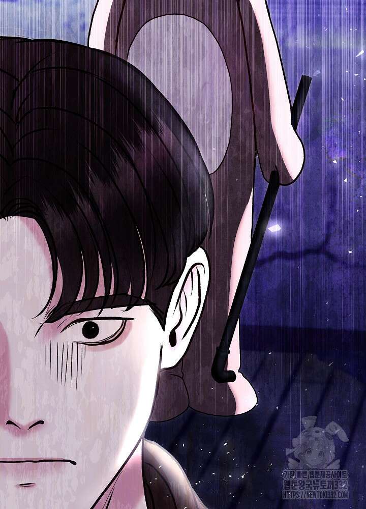 하얀 스캔들 33화 23