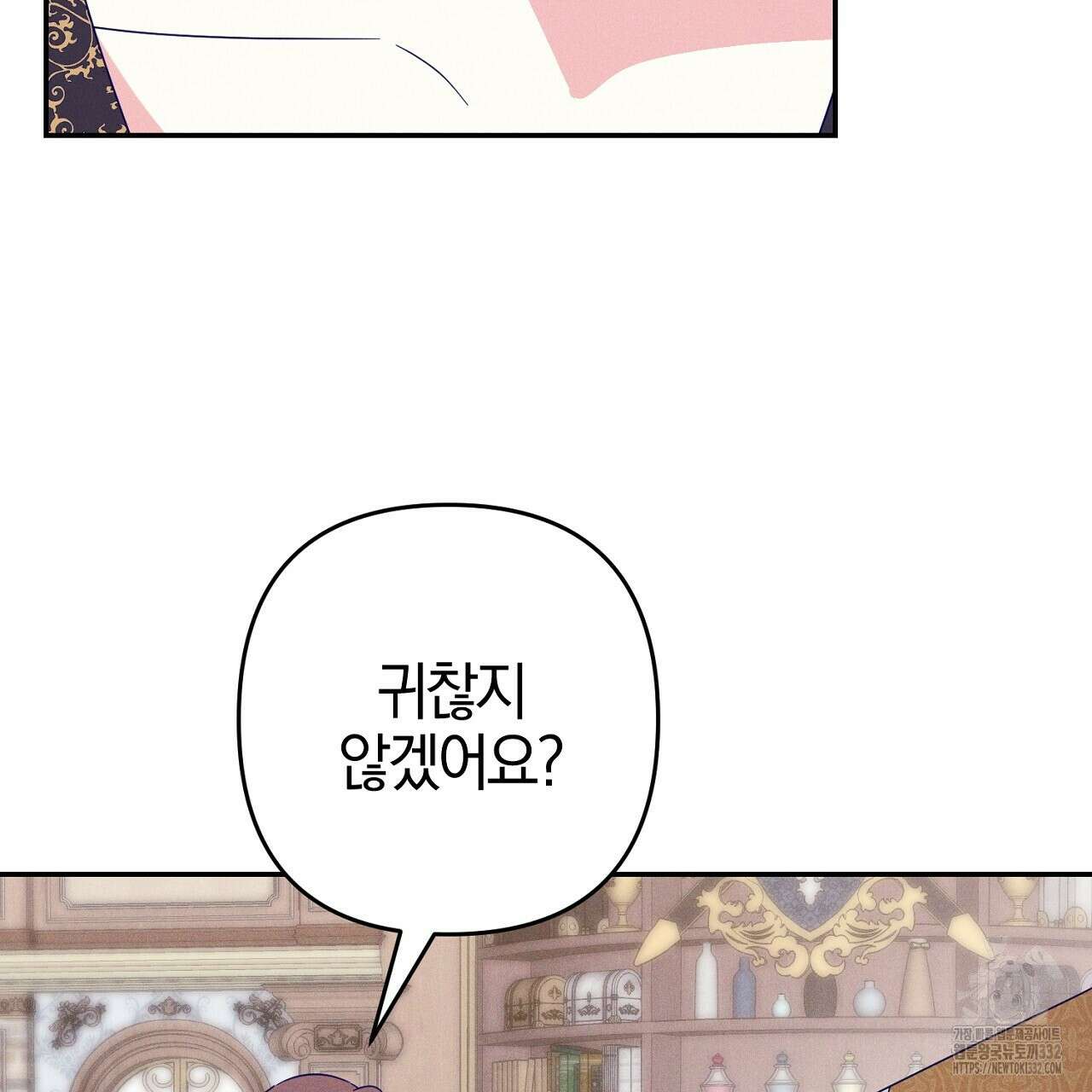 헌터와 매드 사이언티스트 47화 29
