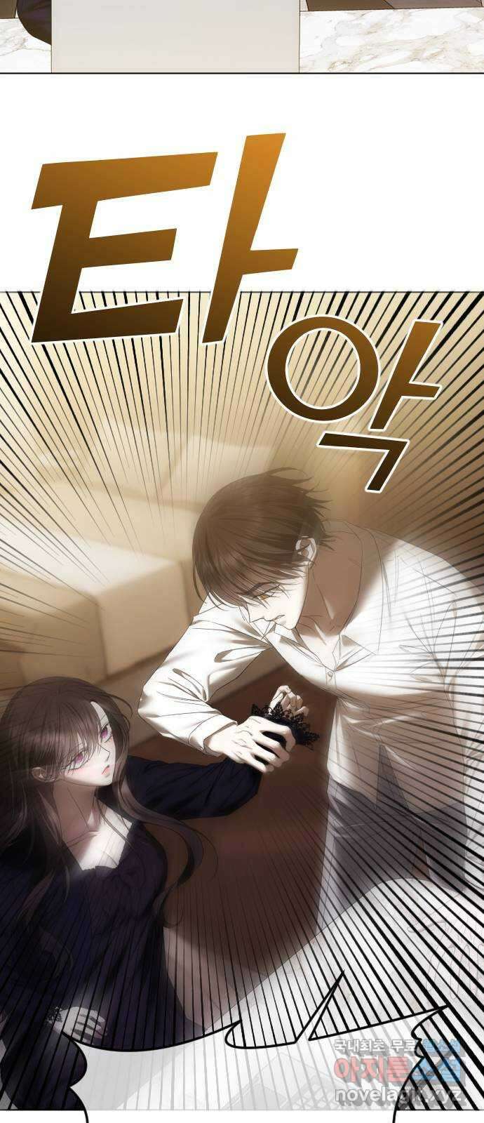 엔딩, 바꿔보려합니다 58화 _들키고 싶지 않은 치부 42