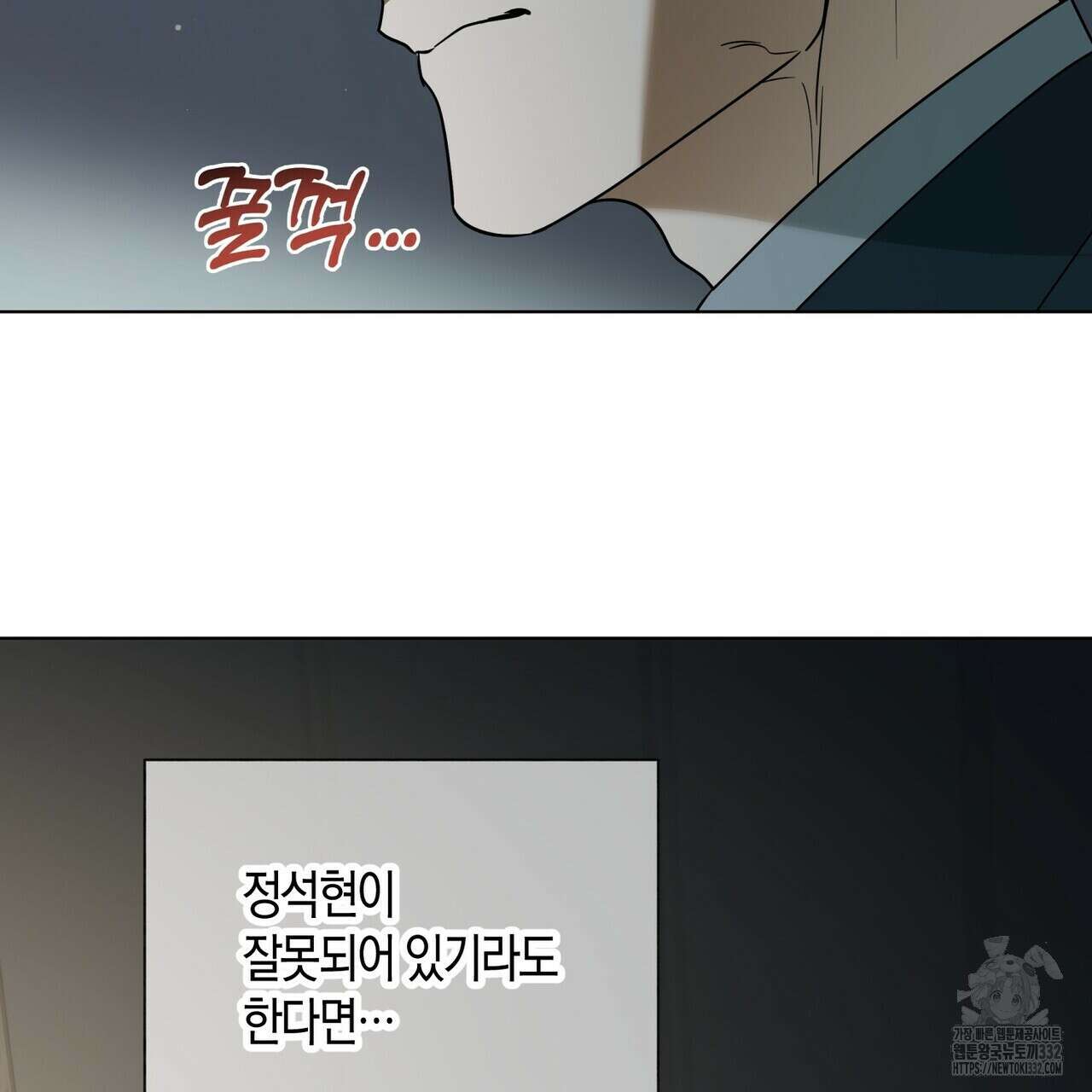 걸손전 34화 2