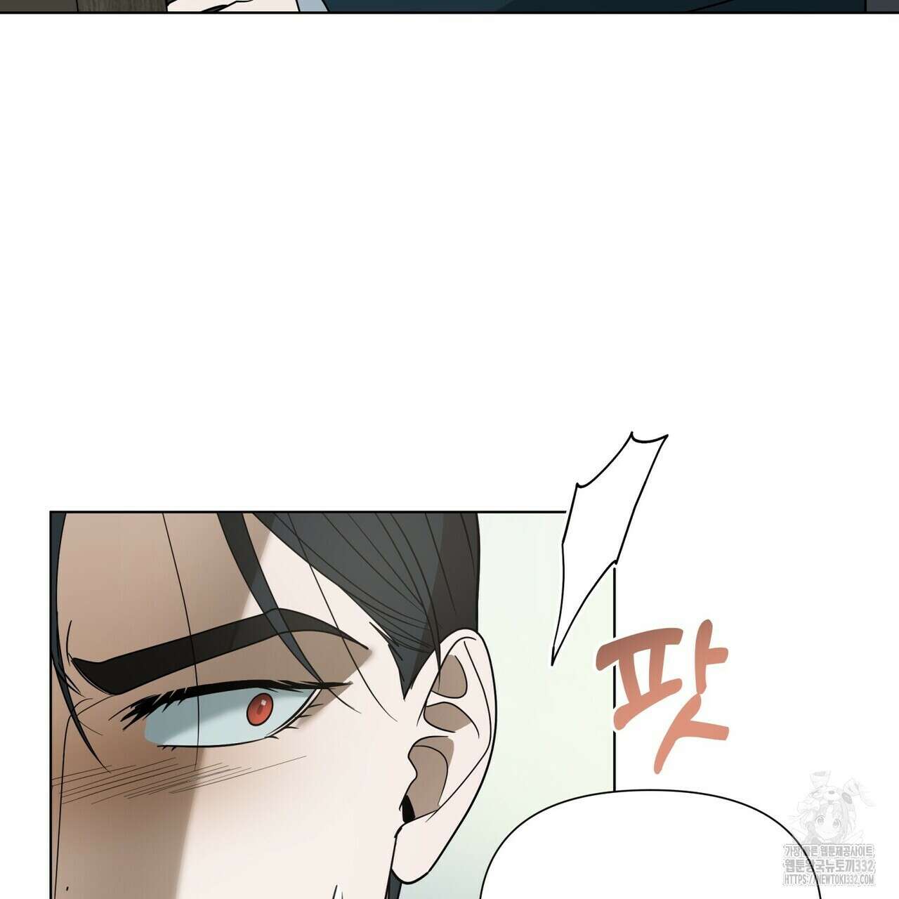 걸손전 34화 5