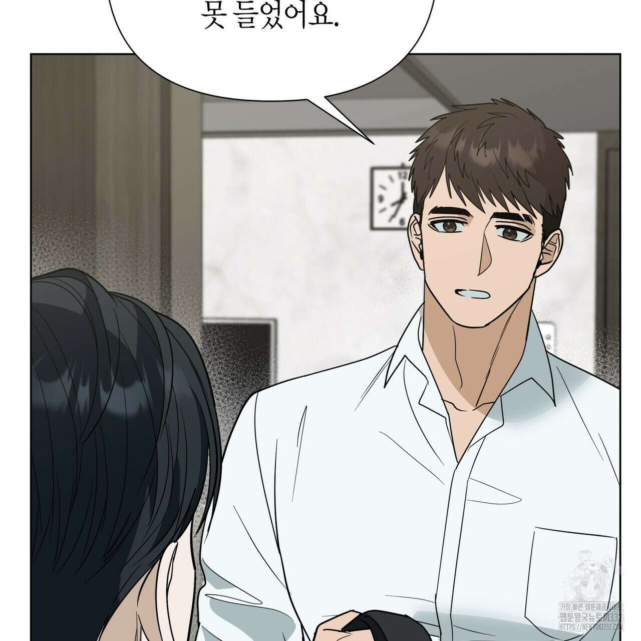 걸손전 34화 7