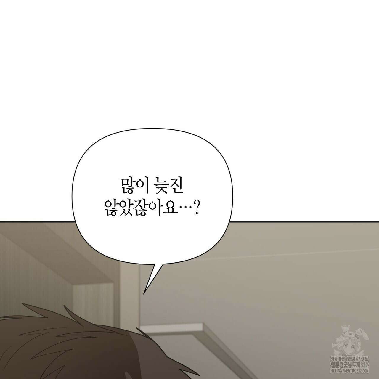 걸손전 34화 17
