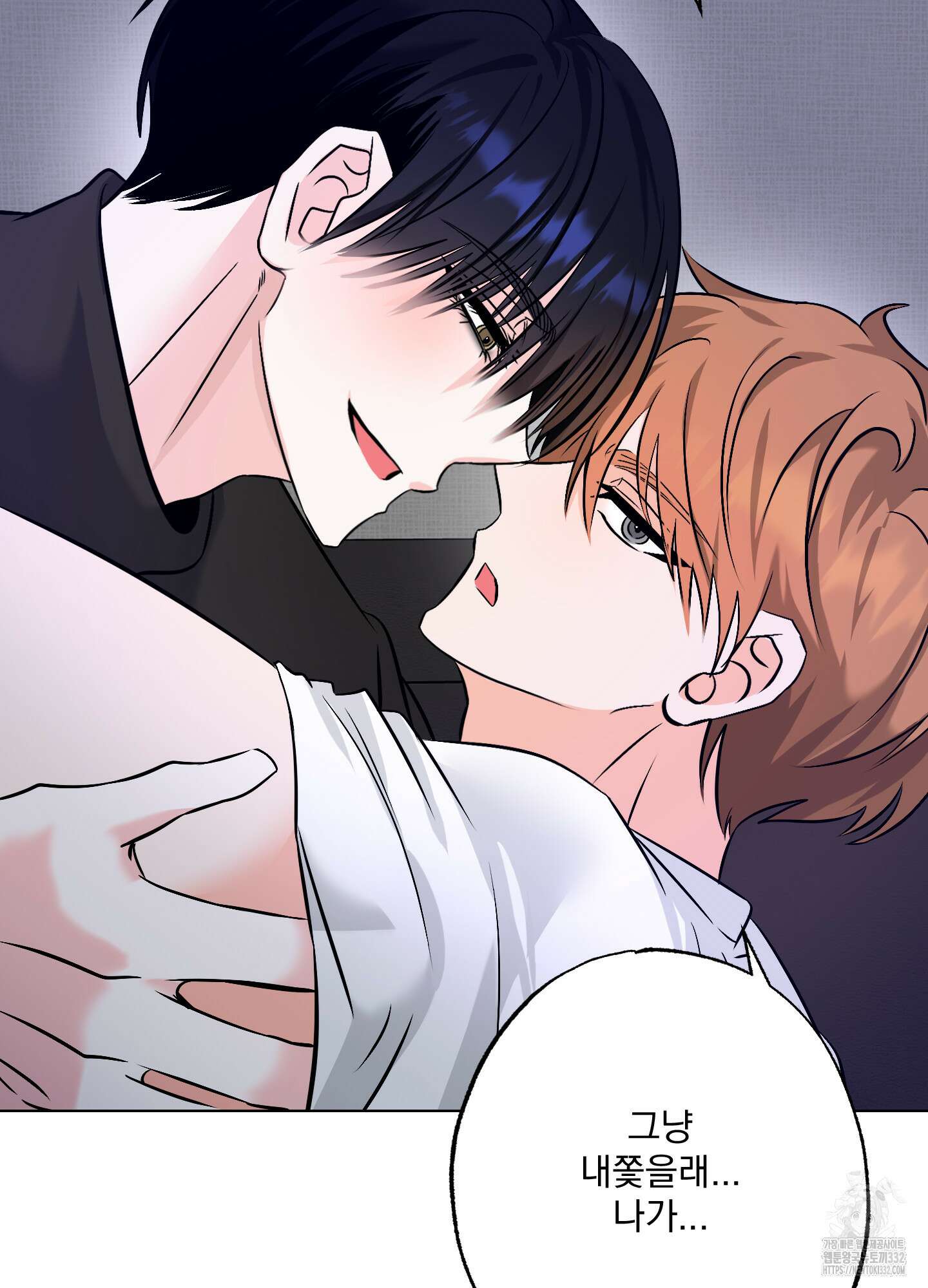 언커먼 알파 16화 18