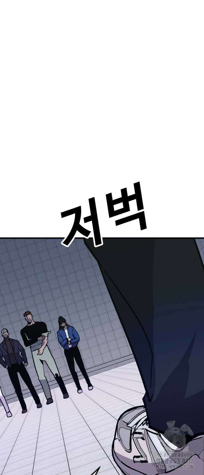 돈내놔 46화 13