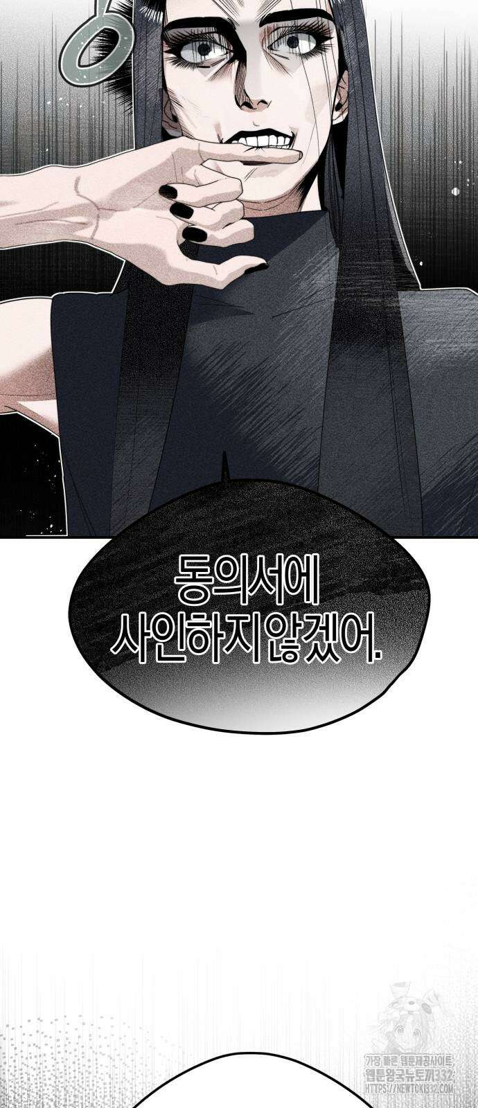 기자매 2화 4