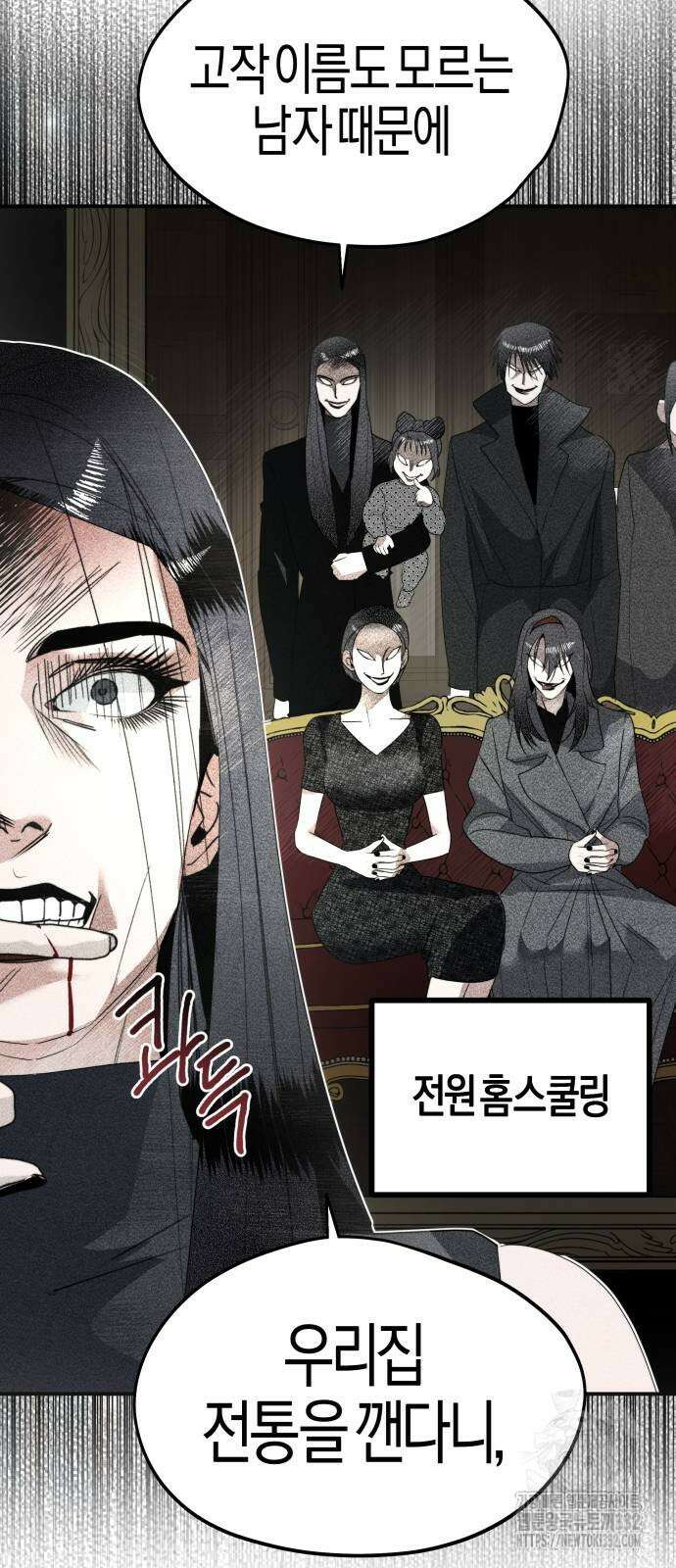 기자매 2화 5