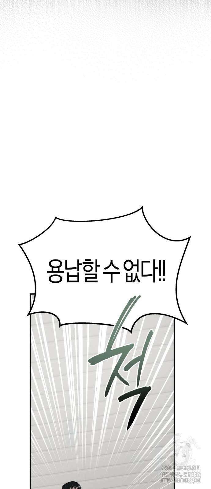 기자매 2화 6