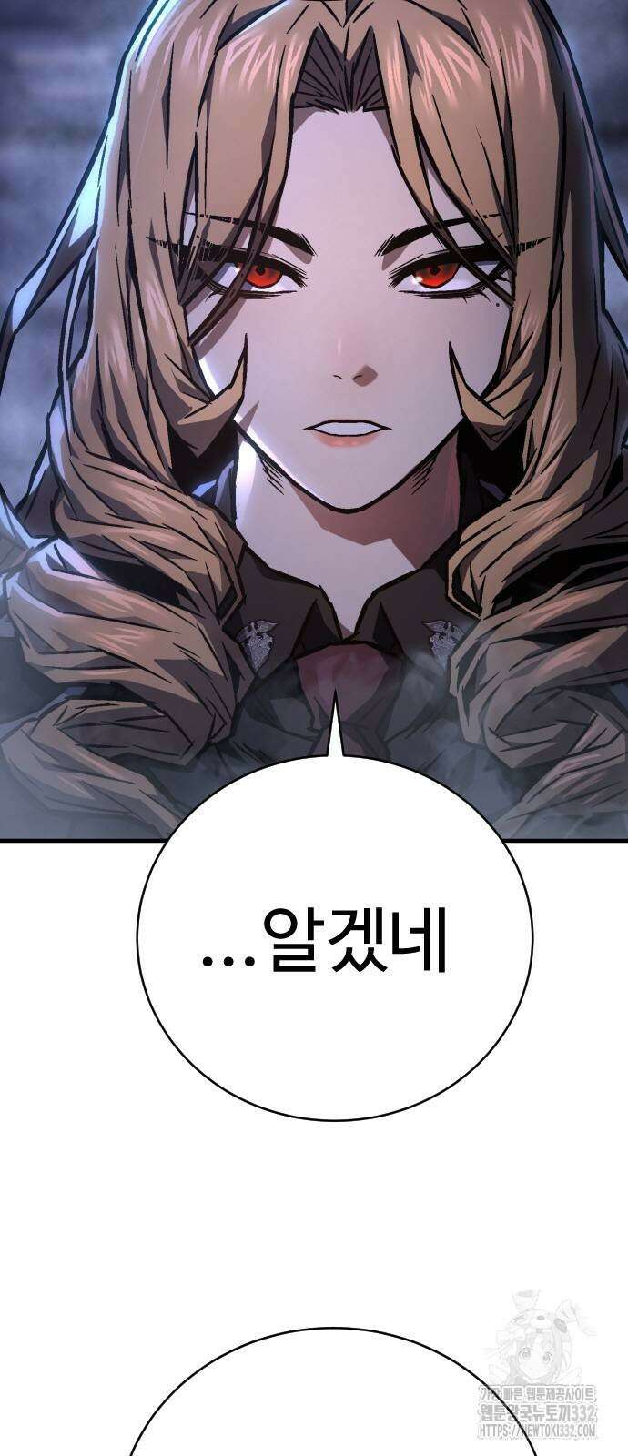 사형집행관 4화 18