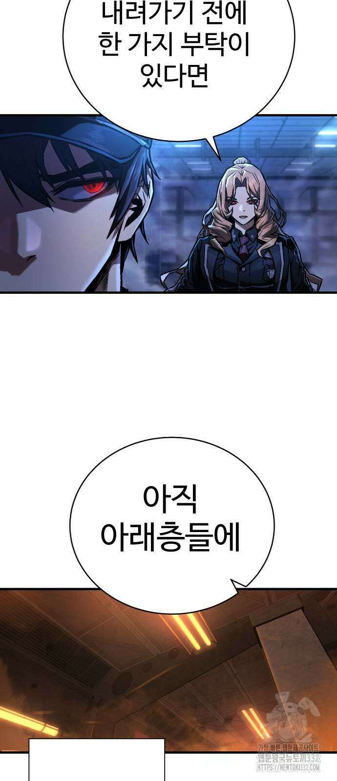 사형집행관 4화 19
