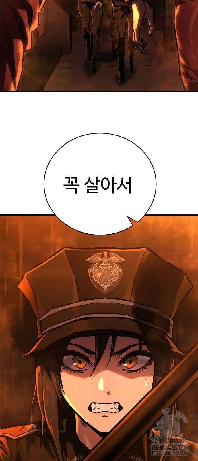 사형집행관 4화 21