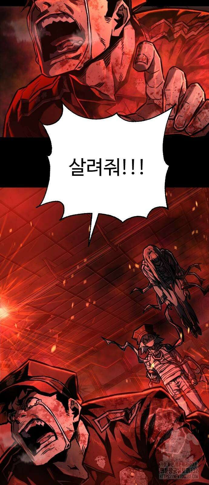 사형집행관 4화 27