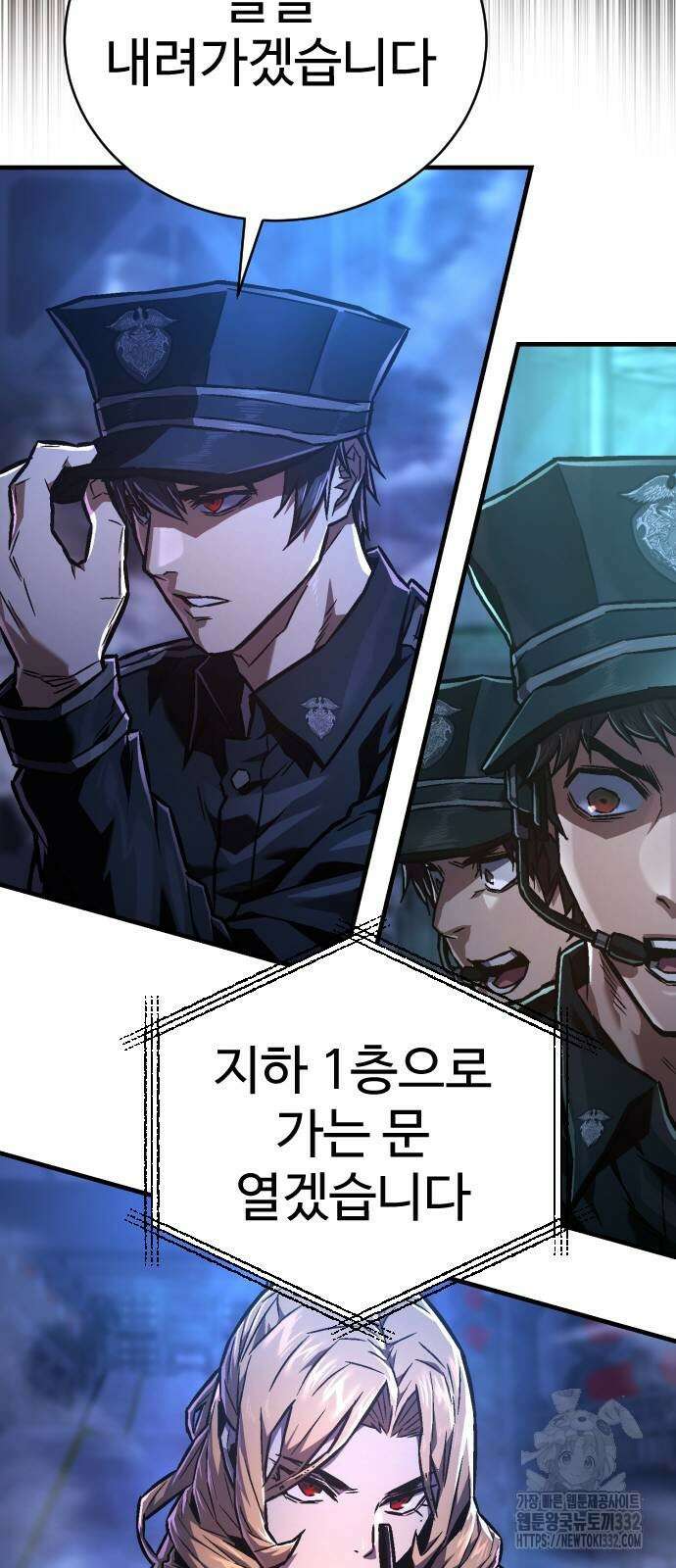 사형집행관 4화 32