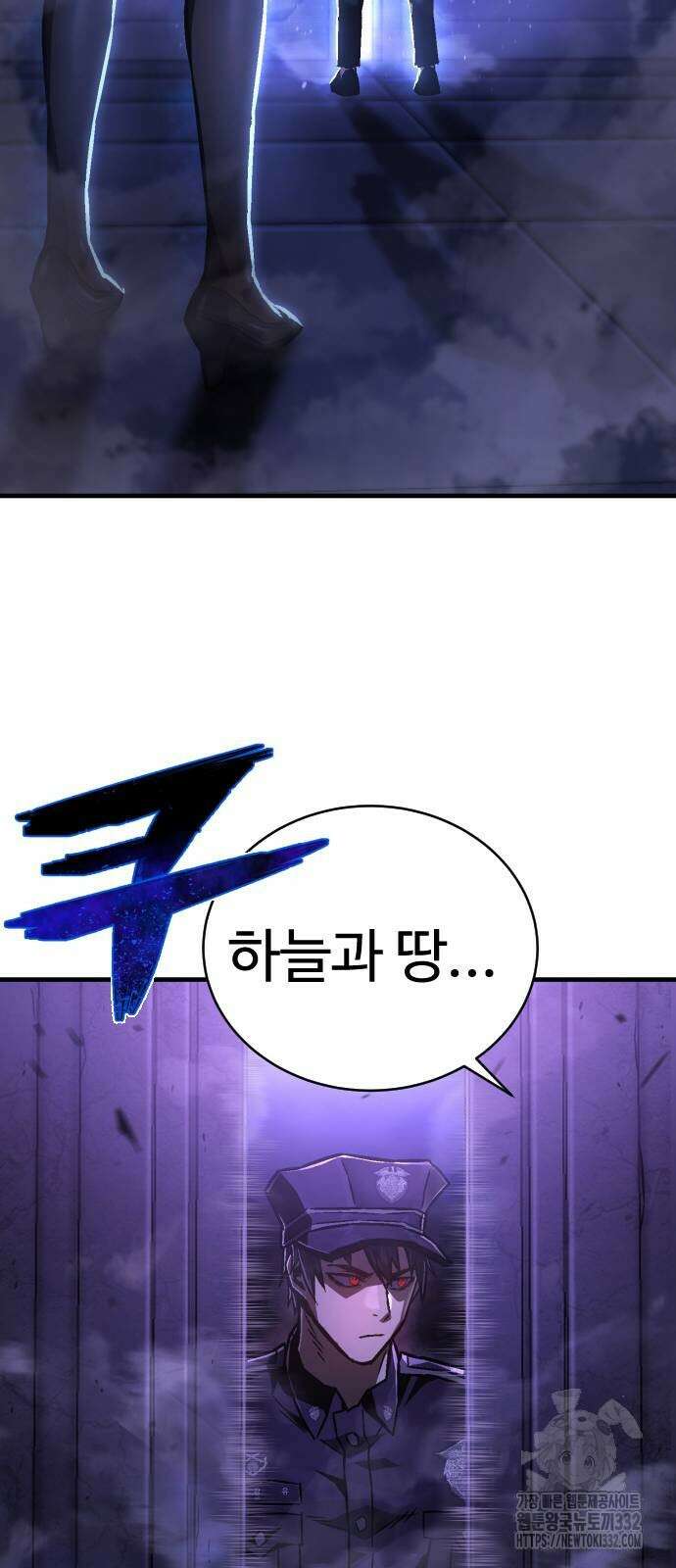 사형집행관 4화 35