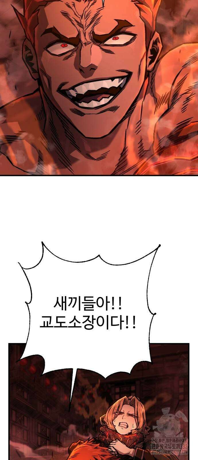 사형집행관 4화 45