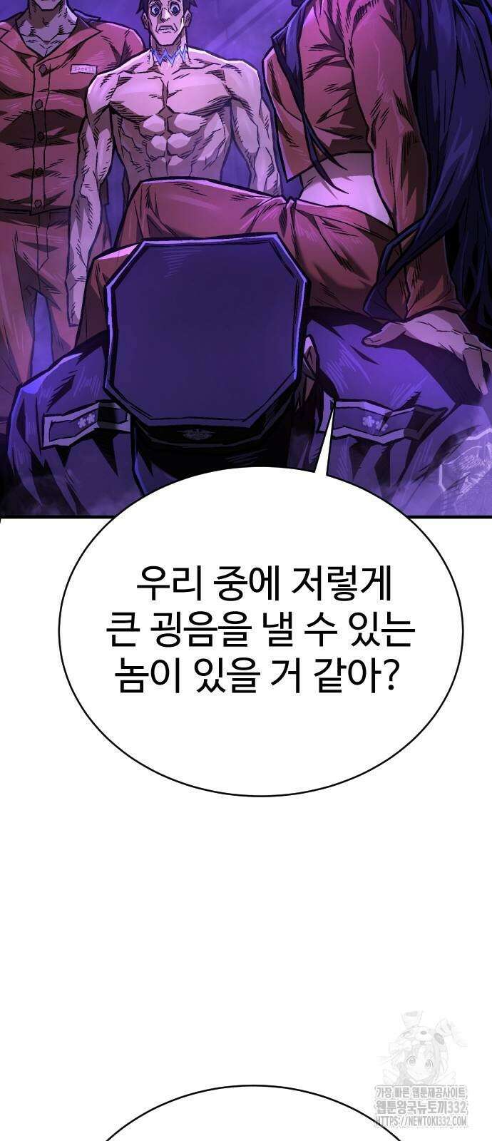 사형집행관 4화 63