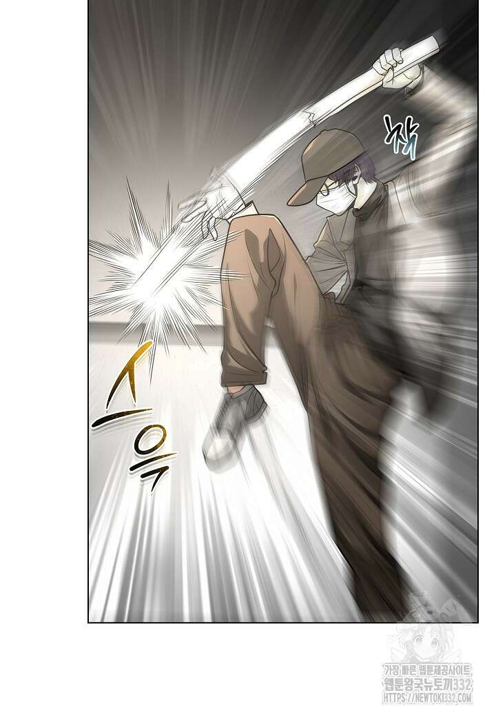 레벨업하기 싫은 천마님 39화 11