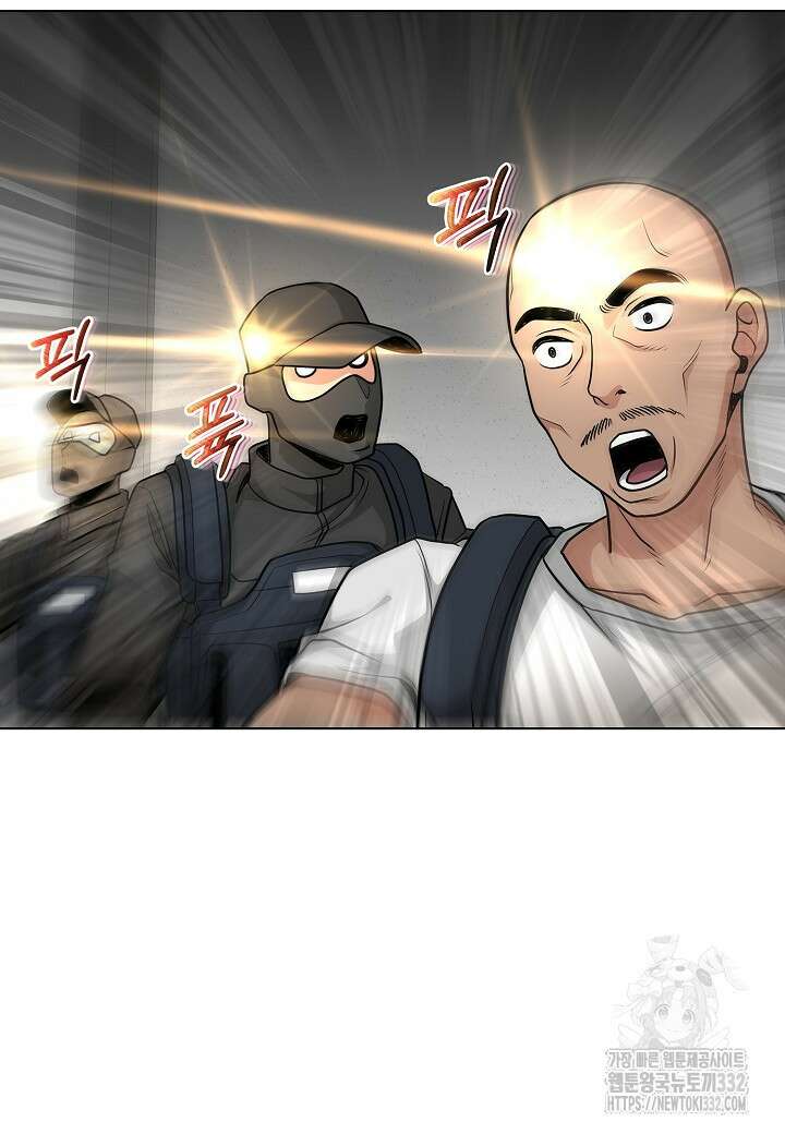 레벨업하기 싫은 천마님 39화 26
