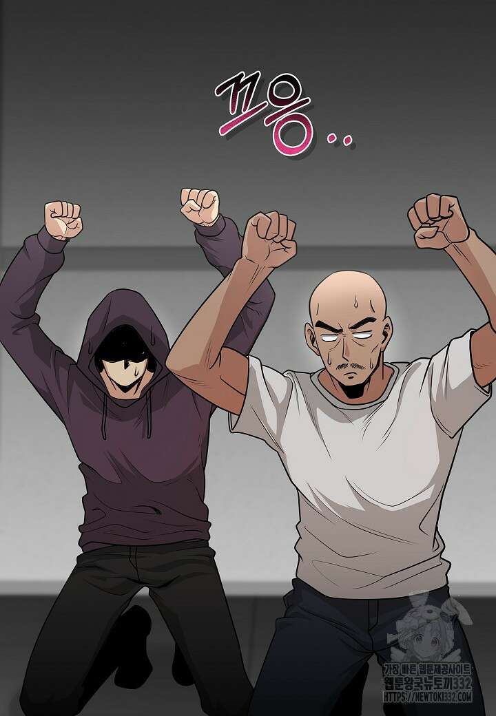 레벨업하기 싫은 천마님 39화 31