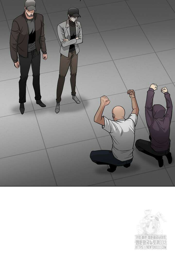레벨업하기 싫은 천마님 39화 33