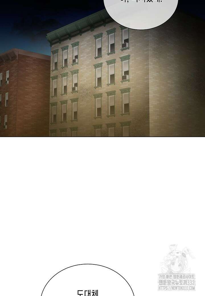 레벨업하기 싫은 천마님 39화 65